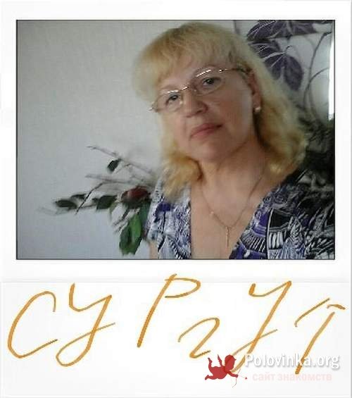 Любовь 55 Калуга Мамба Любовь 55 Калуга Мамба